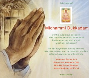 Michammi Dukkadam