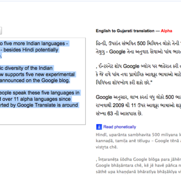 Google Translate For Gujarati