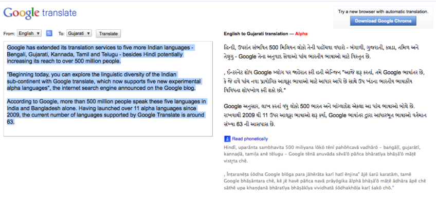 Google Translate For Gujarati