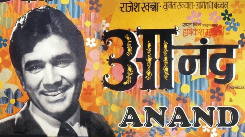 Anand Rajesh Khanna